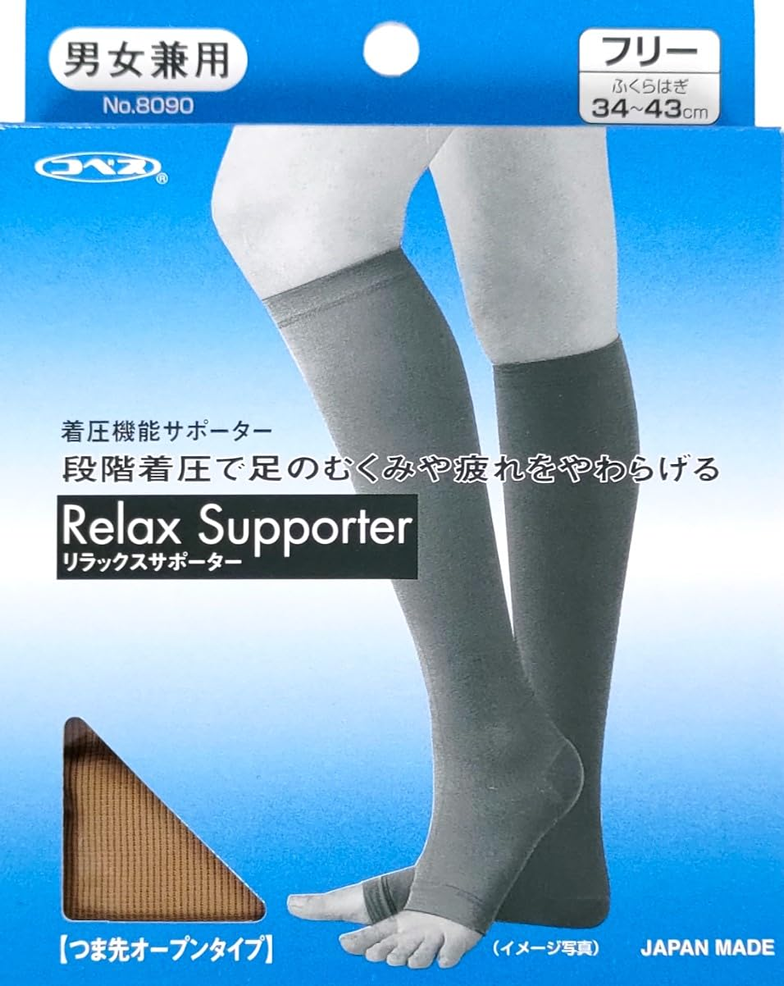 Relax SupporteribNXT|[^[j